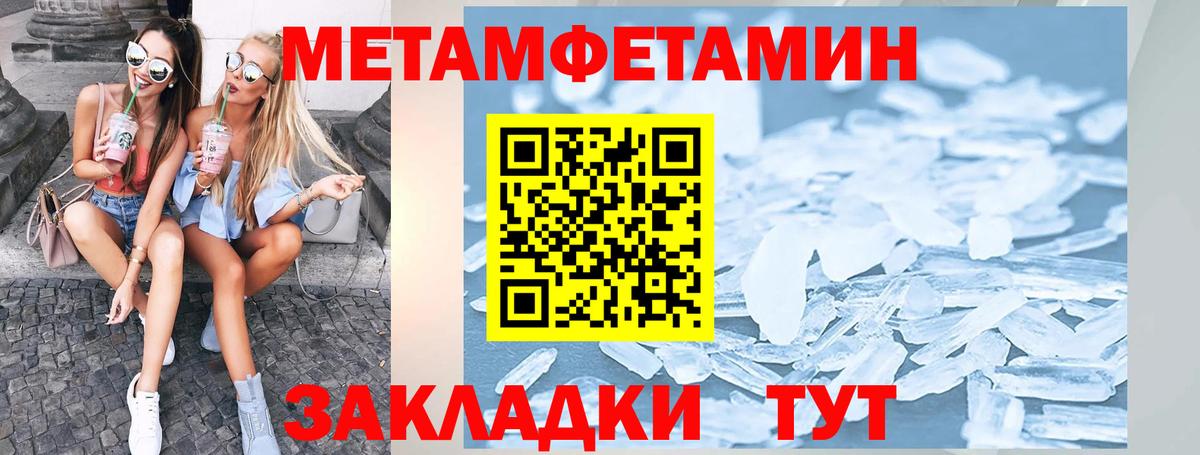 Амфетамин  Вход с VPN  Гагарин  Амфетамин Розовый 
