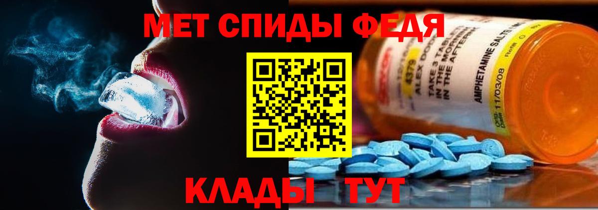АМФЕТАМИН VHQ Гагарин