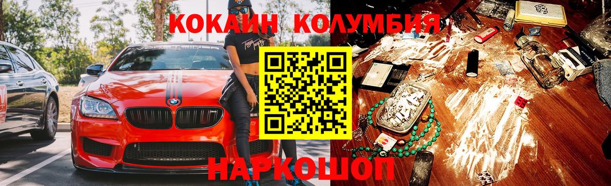 КОКАИН Боливия Гагарин