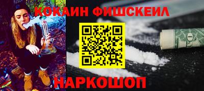 кокаин VHQ Малоярославец