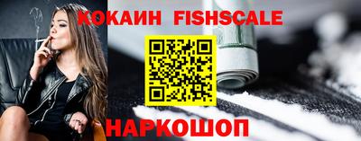 кокаин VHQ Малоярославец