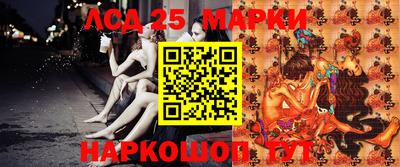 синтетический гашиш Малгобек