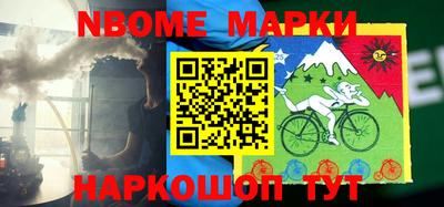 синтетический гашиш Малгобек