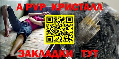 мефедрон мука Мариинск