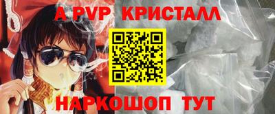 синтетический гашиш Малгобек
