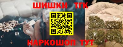 синтетический гашиш Малгобек