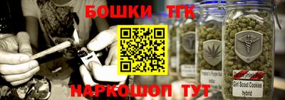 синтетический гашиш Малгобек