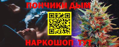 мефедрон мука Мариинск