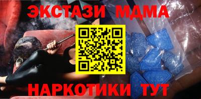 мефедрон мука Мариинск