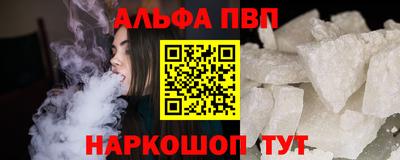 мефедрон мука Мариинск