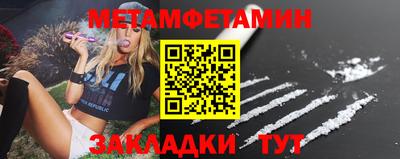 мефедрон мука Мариинск
