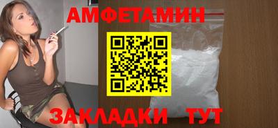 мефедрон мука Мариинск