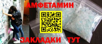 синтетический гашиш Малгобек