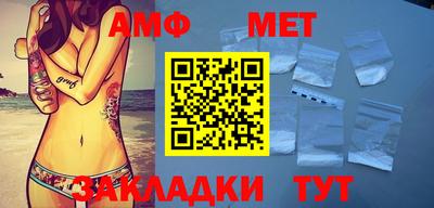 синтетический гашиш Малгобек
