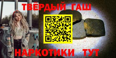 мефедрон мука Мариинск
