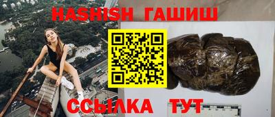 синтетический гашиш Малгобек