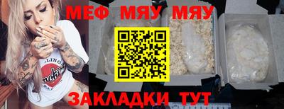 синтетический гашиш Малгобек