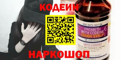 синтетический гашиш Малгобек