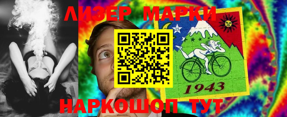 LSD-25 экстази ecstasy Гагарин