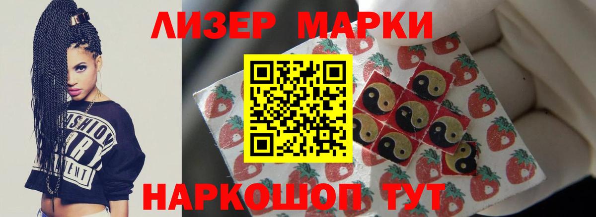 Лсд 25 экстази ecstasy  Вход с VPN  Гагарин 