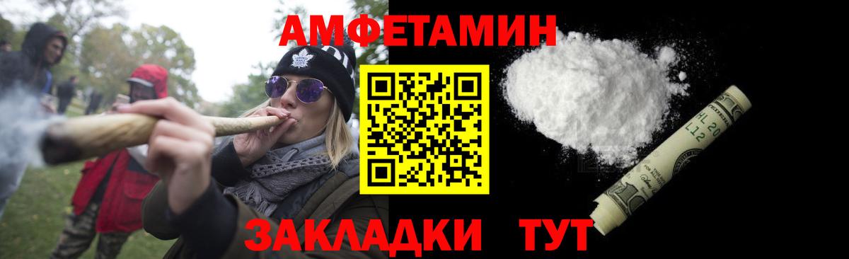 Метамфетамин пудра  Первитин  Гагарин  Вход с VPN 