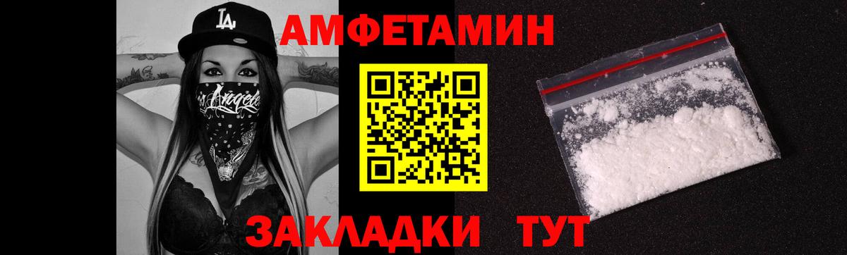 Первитин Methamphetamine Гагарин