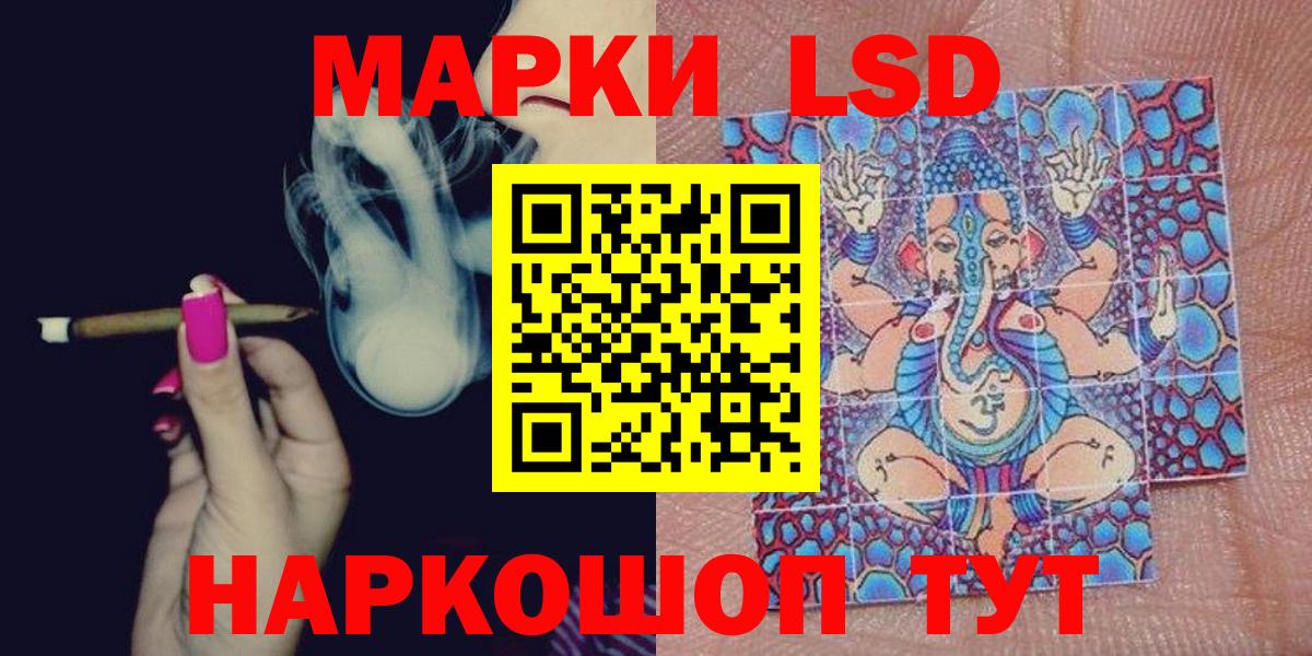 Марки N-bome 1,5мг Гагарин