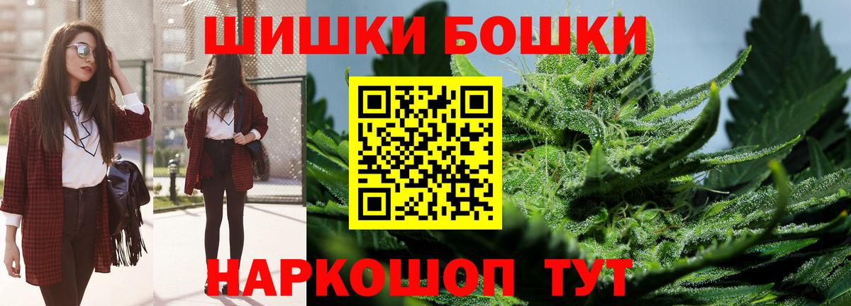 Марихуана планчик  Каннабис планчик  Гагарин  Каннабис сатива  Вход с VPN 
